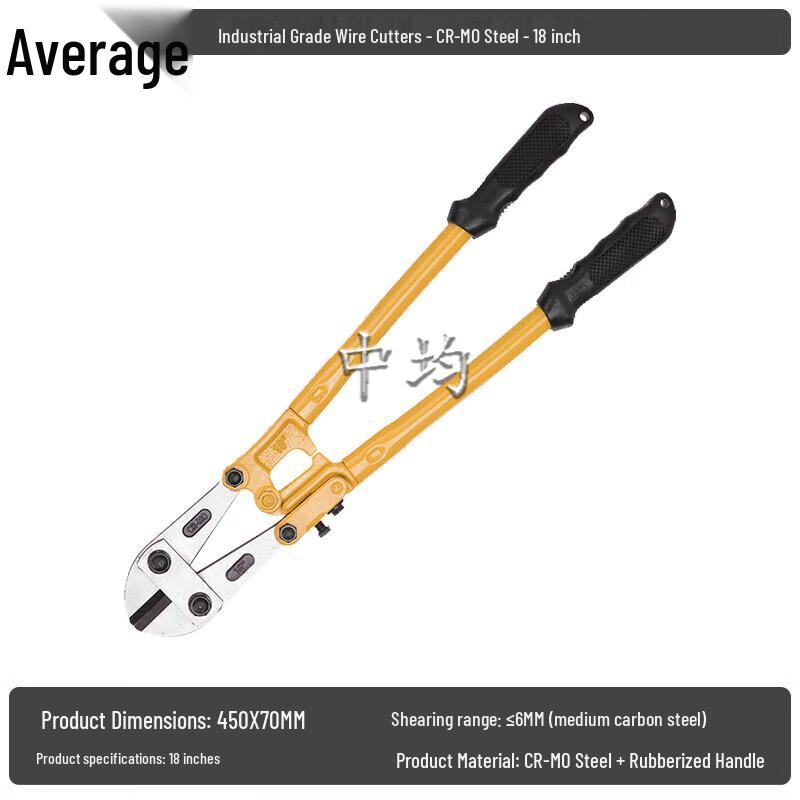Industrial Grade Effort-Saving Bolt Cutters