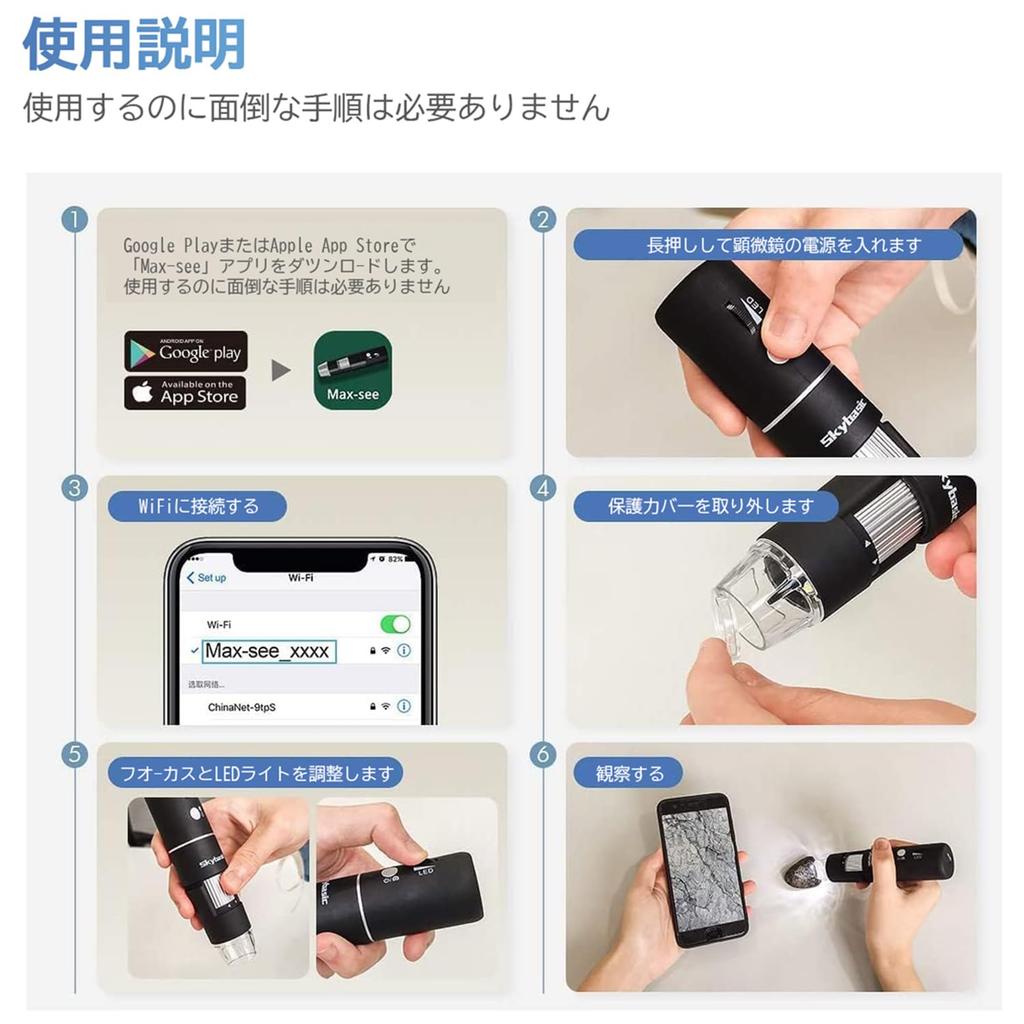 SKYBASIC Wifi Digital 2MP Tragbares Handmikroskop mit 8 Kompatibel mit und Mac für Haut Leiterplatte Biologisch und als Lustiges Weihnachtsgeschenk Grau