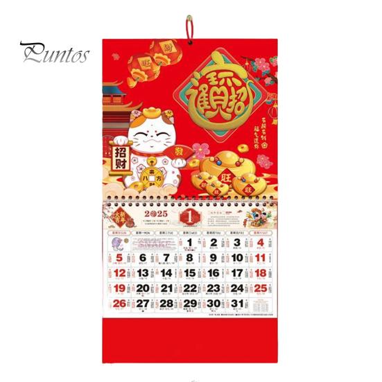 

Китайский настенный календарь 2025 года «Год Змеи» Фен-шуй Зодиакальный подвесной календарь Лунный Новый год Ежемесячный подвесной календарь для домашнего офиса Декор M