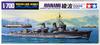 Tamiya Waterline Series 405 Imperial Japanese Navy Destroyer Ayanami Plastic Model Kit 31405 1/700 No.
