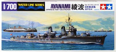 Tamiya 1/700 Waterline Series No.405 Imperial Japanese Navy Destroyer Ayanami Plastic Model Kit 31405