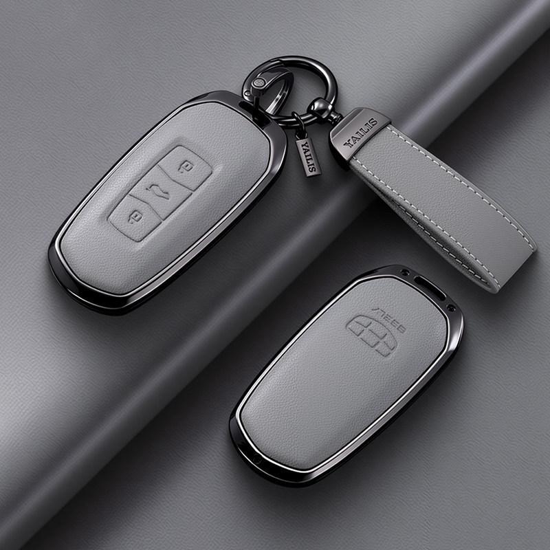 Compatible Key Cover for Geely Models: Boyue, Xingyue, Emgrand GS, Borui, X6 Vision, S1, Xingrui, Panda Mini