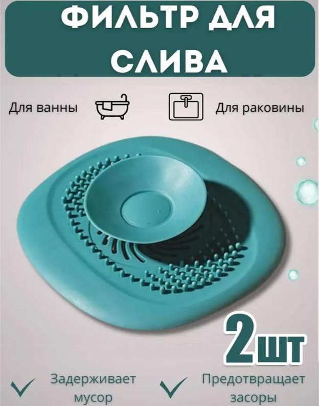 

The Kitchen Sink Can Be Covered With A Sealed Silicone Lid One Size зелений