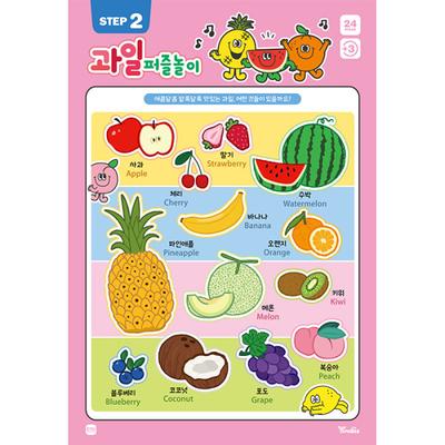 Puzzle a hlavolamy – Puzzle