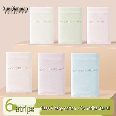 Xue Qiman Women's 7A Antibacterial Seamless Mid-Waist Cotton Briefs