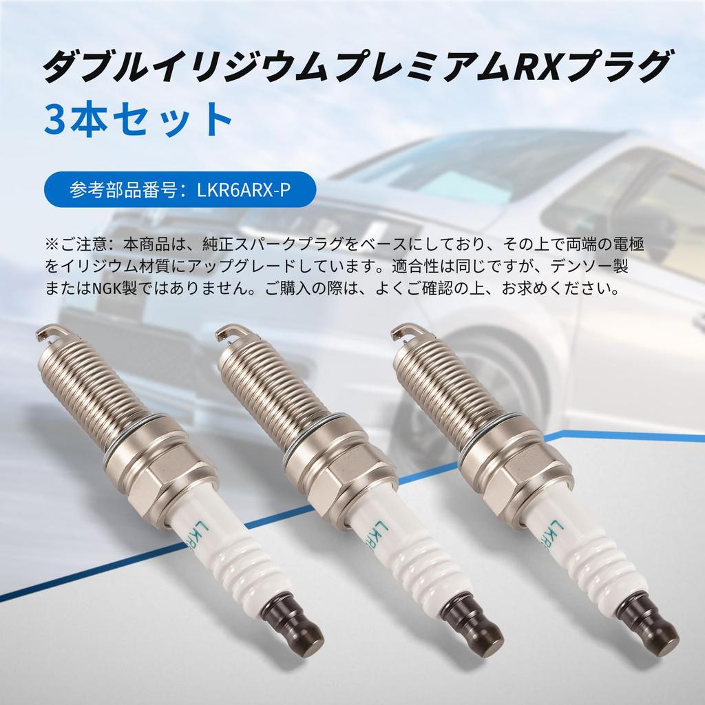 Double Iridium Premium RX Spark Plugs for Nissan Dayz B21W, Dayz Roox B21A, Mira e:S LA300S, LA310S, LA350S, LA360S, and Mira L275S, L285S, L275V, L28