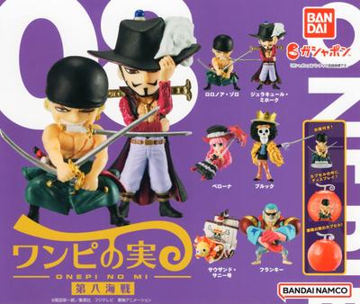 One Piece One Piece Fruit Eighth Sea Battle Alle 6 Typen Set