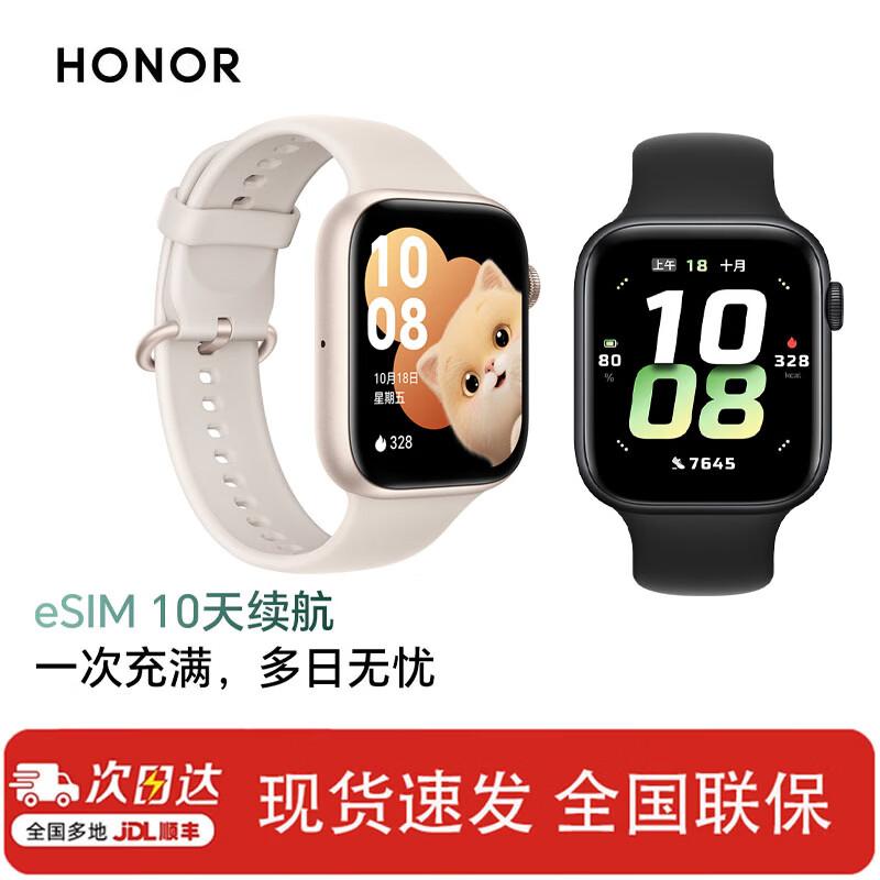 

Honor Watch 5 eSIM Smartwatch (CN version)