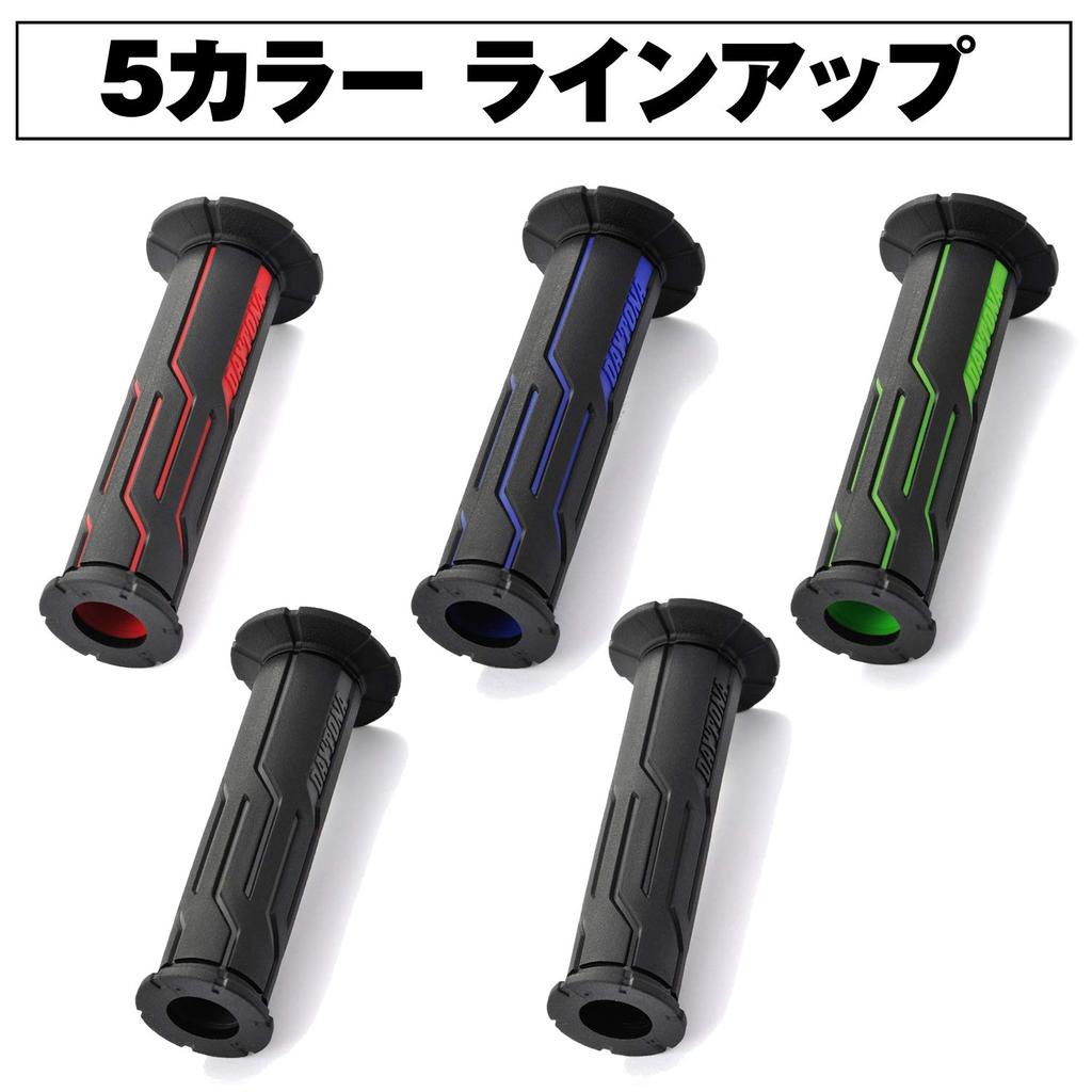 Daytona Grippy Grip Motocyklová rukojeť pro průměr řídítek 120 mm 2vrstvá struktura Koncová penetrace Červená 99269 22.2 GG-D-LINE