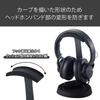 Elecom Headphone Stand, T-Shaped, Black, HP-DSTBK
