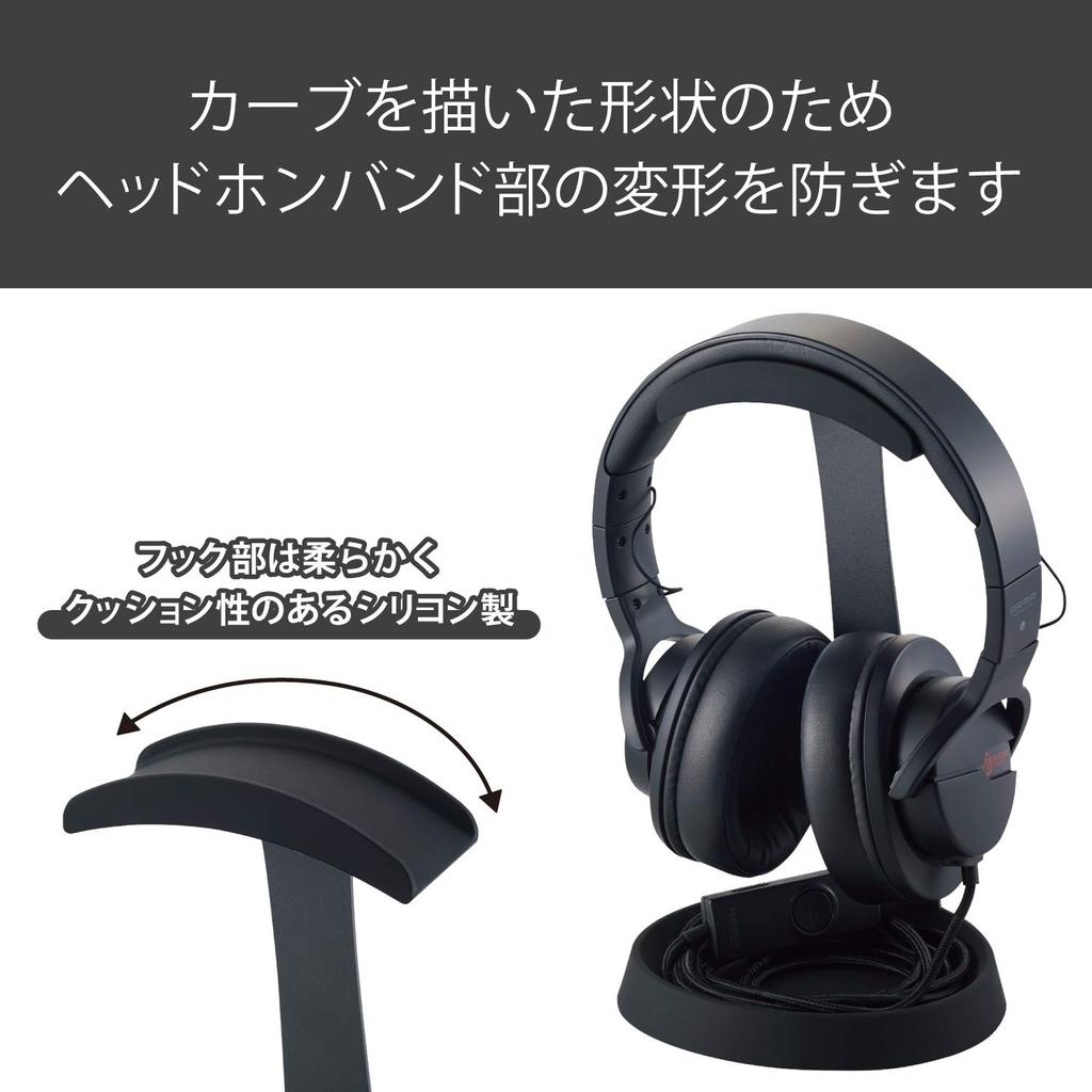 Elecom Headphone Stand, T-Shaped, Black, HP-DSTBK