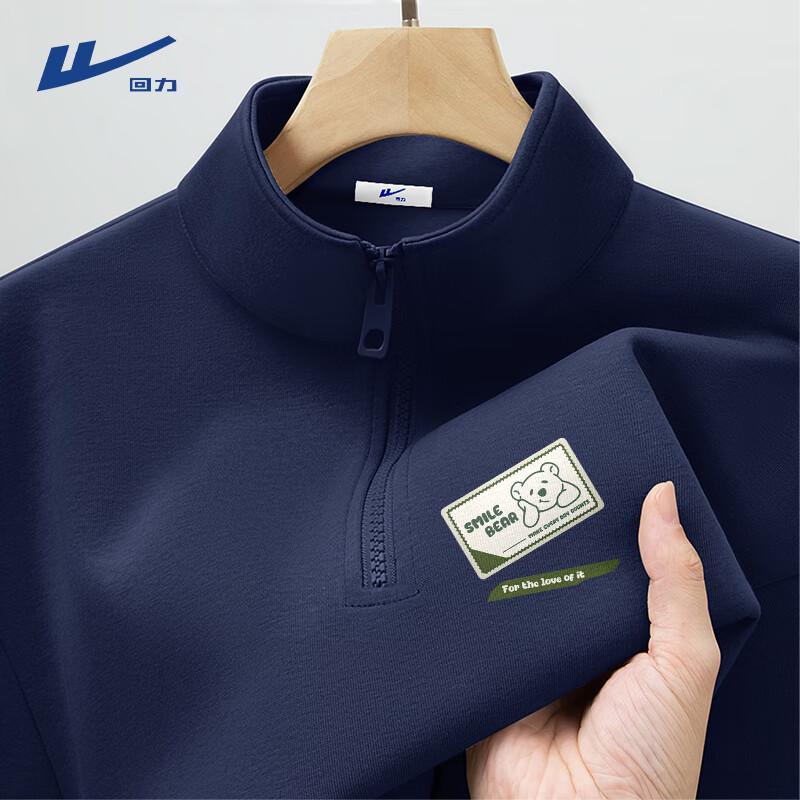 Warrior Men s Heavyweight Stand-Collar Sweatshirt 3XL