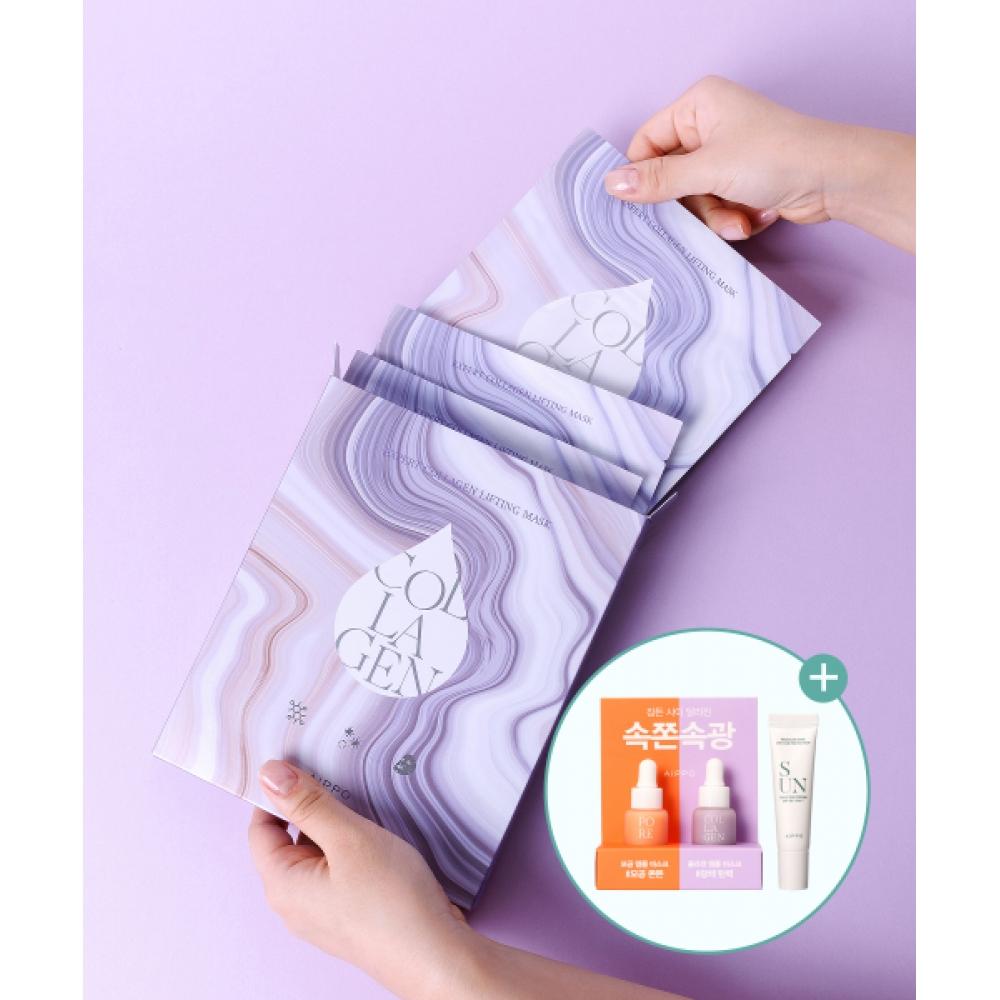 Aippo Expert Collagen Lifting Mask 5 Sheets + [free Gift] NONE