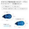 KOKUYO Dot Liner Tape Adhesive, Strong Hold, Main Unit + 1 Refill Tape, AMta-DM400-08N-1R