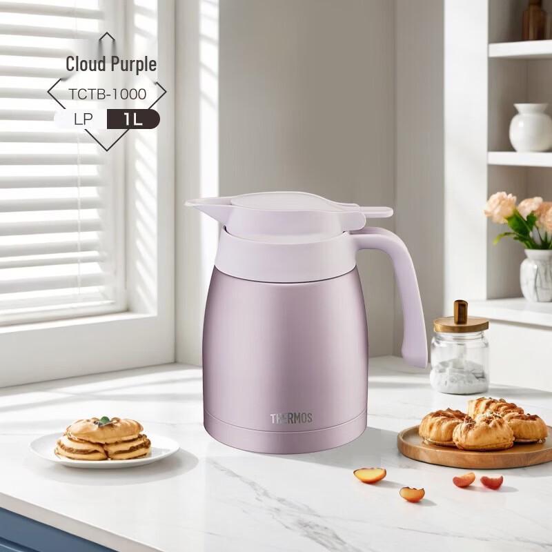 THERMOS High Vacuum Stainless Steel Insulated Kettle