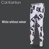 Men's Elastic Warm Base Layer Pants for Autumn & Winter - Teens & Students, Plus Velvet, Thin Style