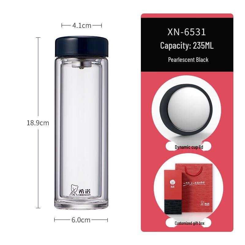 Xinuo Double-Layer Glass Tea Cup 235ml