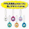 Tamagotchi is Chibi Tamagotchi Light Blue back!
