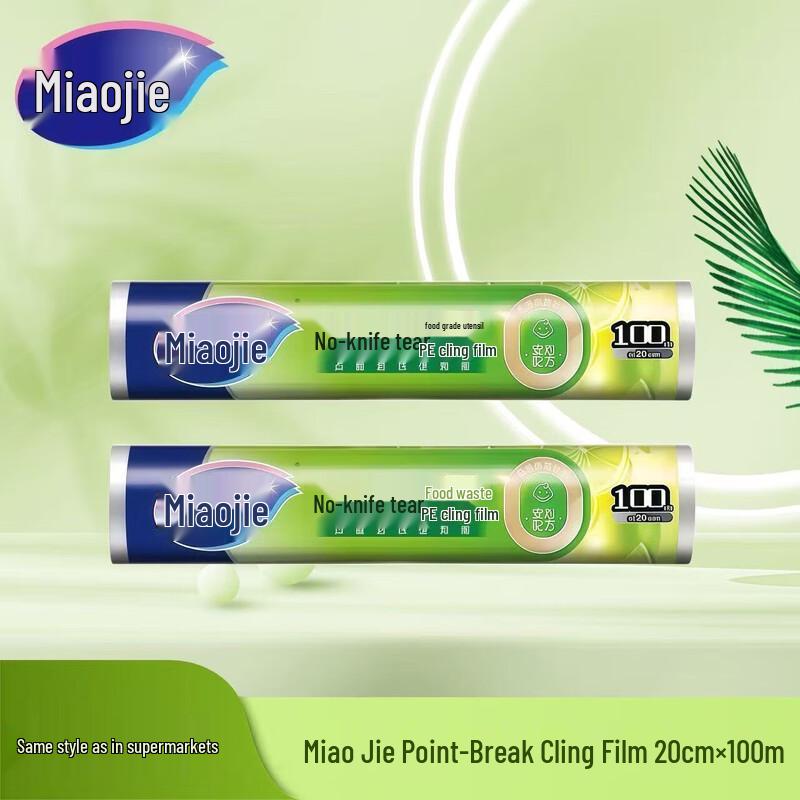 MIAOJIE Easy-Tear PE Cling Film