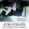 SOTO Stormbreaker Gas and Liquid Fuel Hybrid Stove SOD-374 Japan-Made