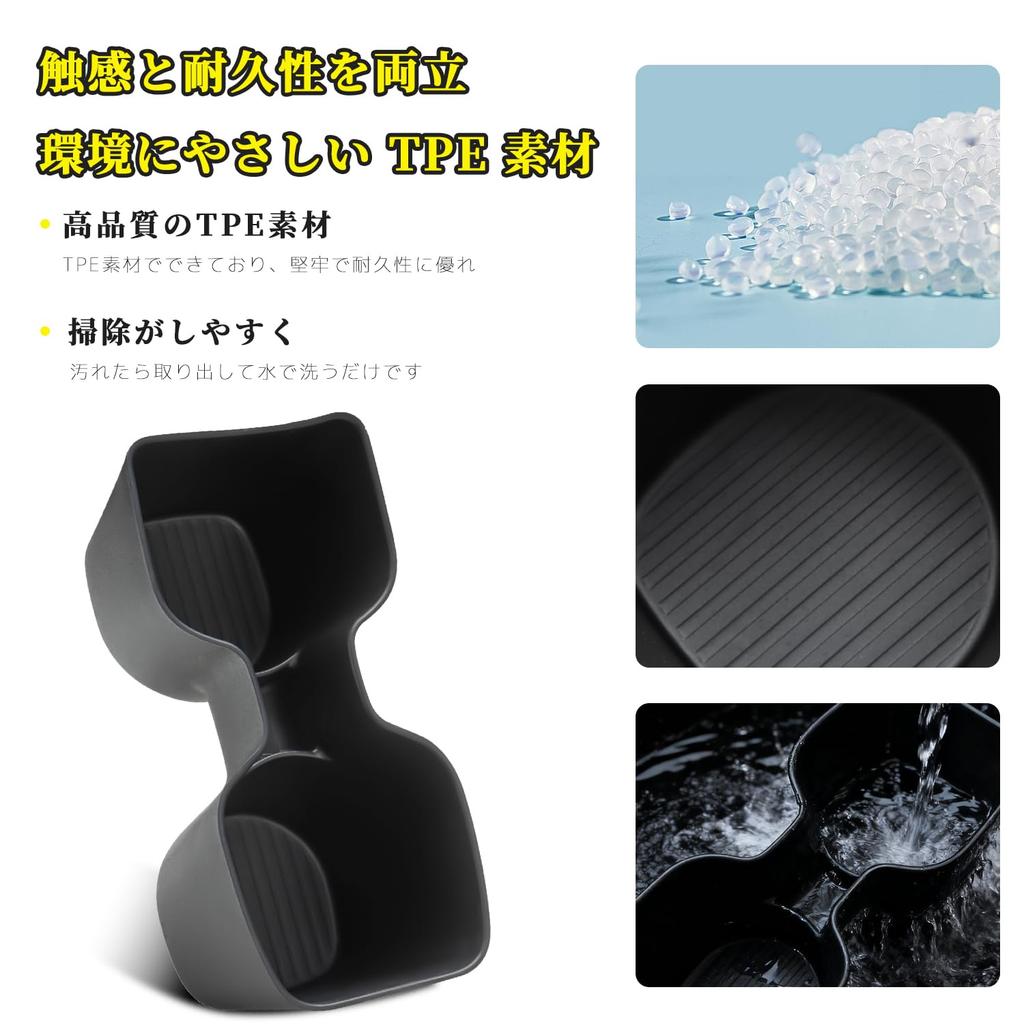 MARCHFA Corolla Drink Holder Cup Holder May 2025 Scratch Noise Easy Interior Custom Part [For Cross] Cover, Cover, Silicone, - Present, Resistant,