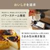BRUNO Steam & Bake Toaster Bread 4 Pieces White Stylish Cute Popular 1350W Temperature Adjustment Timer Heating Mode Easy to Clean Convection Pizza Gr