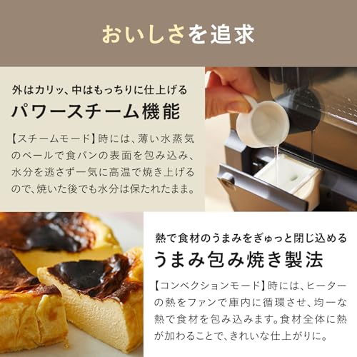 BRUNO Steam & Bake Toaster Bread 4 Pieces White Stylish Cute Popular 1350W Temperature Adjustment Timer Heating Mode Easy to Clean Convection Pizza Gr