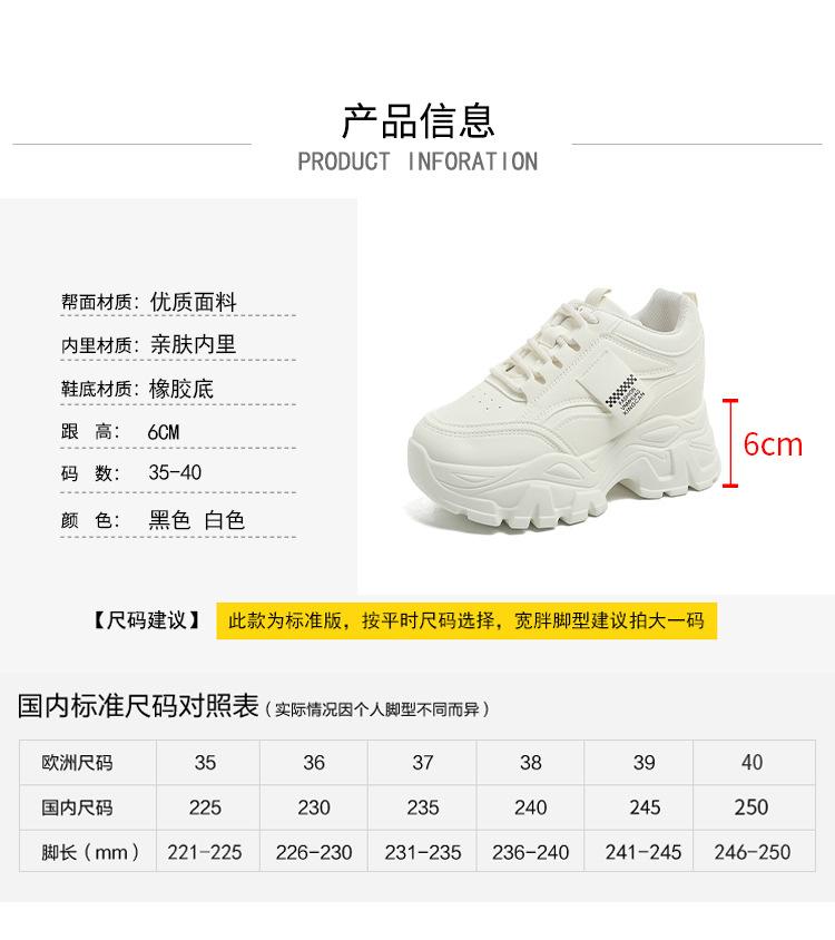 Women's New Small Men Will Increase In Height In Autumn, Women's Shoes Will Increase In Height with Thick Soles, Casual Dad Sports Shoes 8cm Muffin