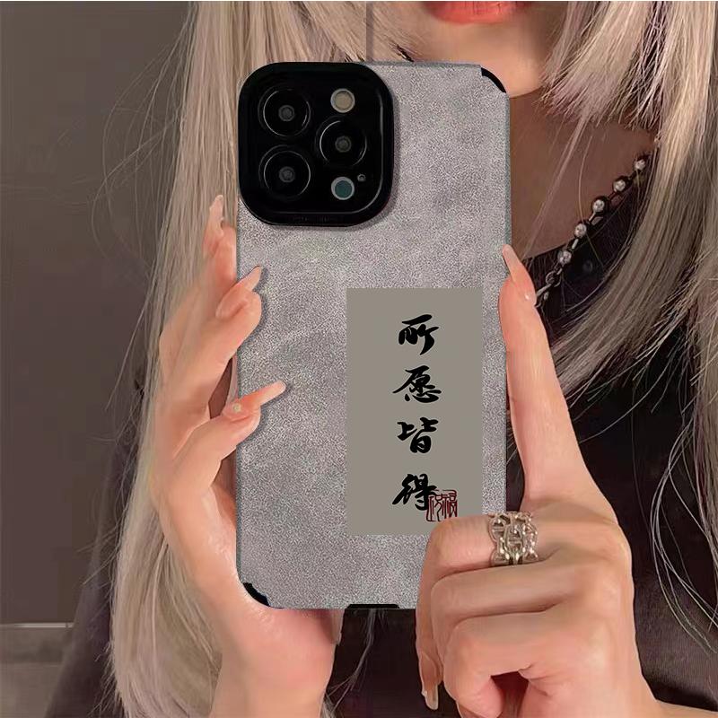 Handyhülle für iPhone 13 Pro Max 14 Plus Se2 7 8 Silikonhülle für iPhone Xr Xs X 7 8 6s Chinesisches Schriftzeichen Alles geht gut