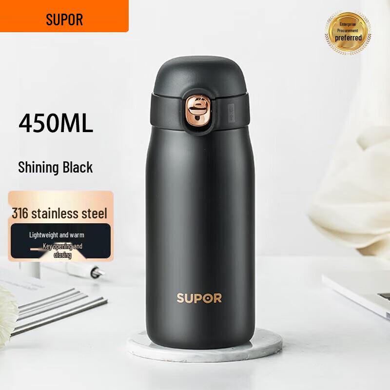 SUPOR 450ML 316 Stainless Steel Portable Insulated Mug 450ML