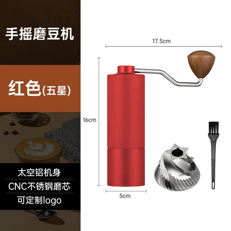Manual Coffee Grinder With Stainless Steel Burr Mill Hand-Cranked Home Espresso Brewing CNC Stainless Steel Hand-Crank Coffee Grinder Red