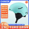 Erwachsenen Winter Skihelm Herren Damen Warm Stoßfest Sicherheitskopfschutz Mit PC-Schale EPS-Schaum
