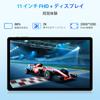 UMIDIGI A15 TAB 4G LTE Android 16GB 8GB Face 7500 mAh 20W Fast WiFi 5G Bluetooth GSM Wireless Projection 11-inch Tablet, SIM-Free, (8GB + Expandable)