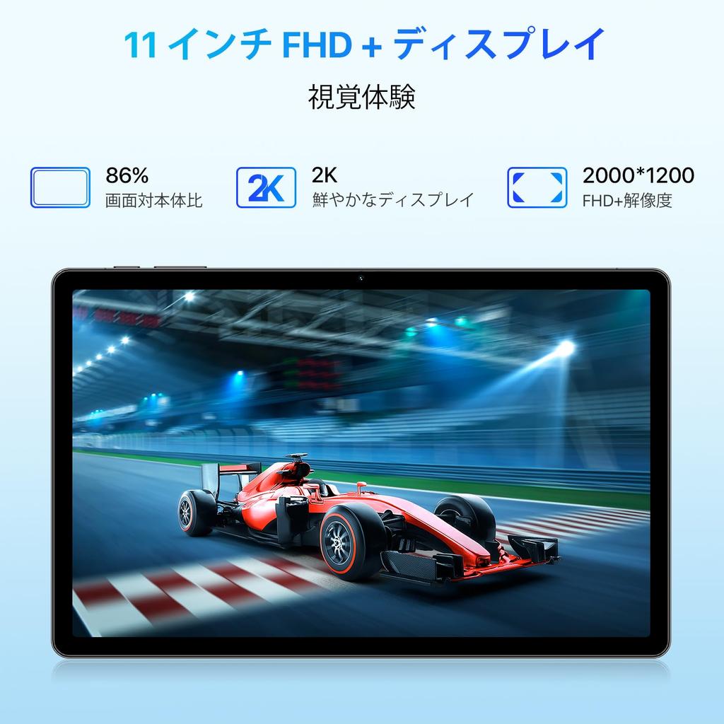 UMIDIGI A15 TAB 4G LTE Android 16GB 8GB Face 7500 mAh 20W Fast WiFi 5G Bluetooth GSM Wireless Projection 11-inch Tablet, SIM-Free, (8GB + Expandable)