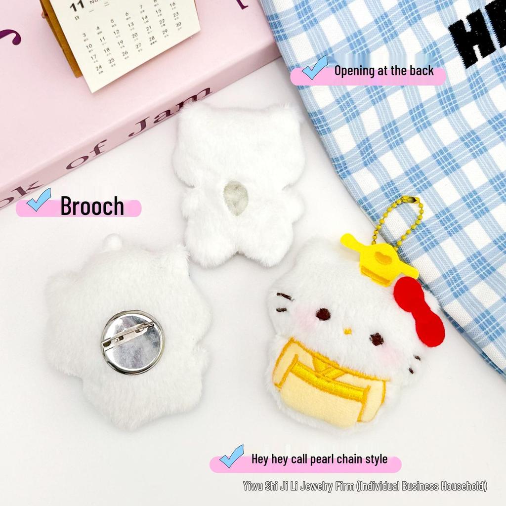 Squeaky Kitten Emperor Plush Doll Charm & Brooch