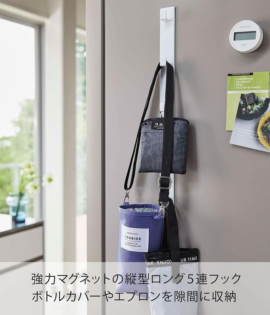 Yamazaki Magnetic Refrigerator Side W x D x 45cm 5251 Hooks, 5-Piece Set, White, Approx. 3.5cm 3.5cm H, Tower, Space-Saving Storage,