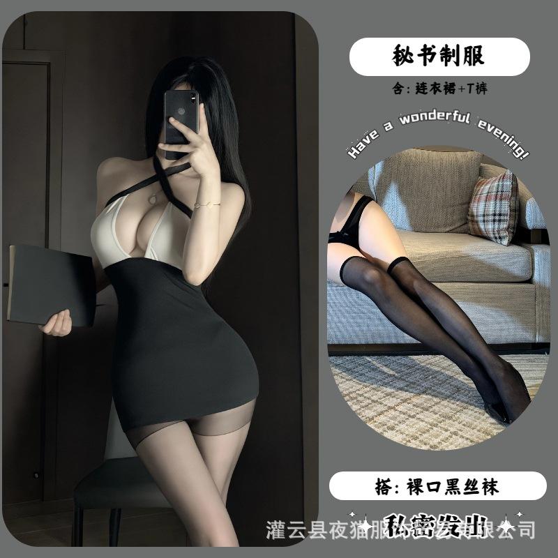Night Cat Sexy Bare-chested Lingerie Secretary Cos Professional Uniform Seduction Pajamas Passion Women Free Suit