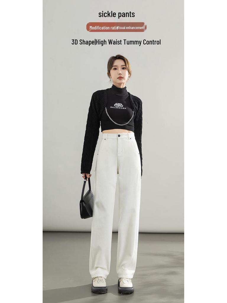 Women's Korean Style High Waist White Denim Pants - Loose Fit, Spring 2026, Creative Wash.