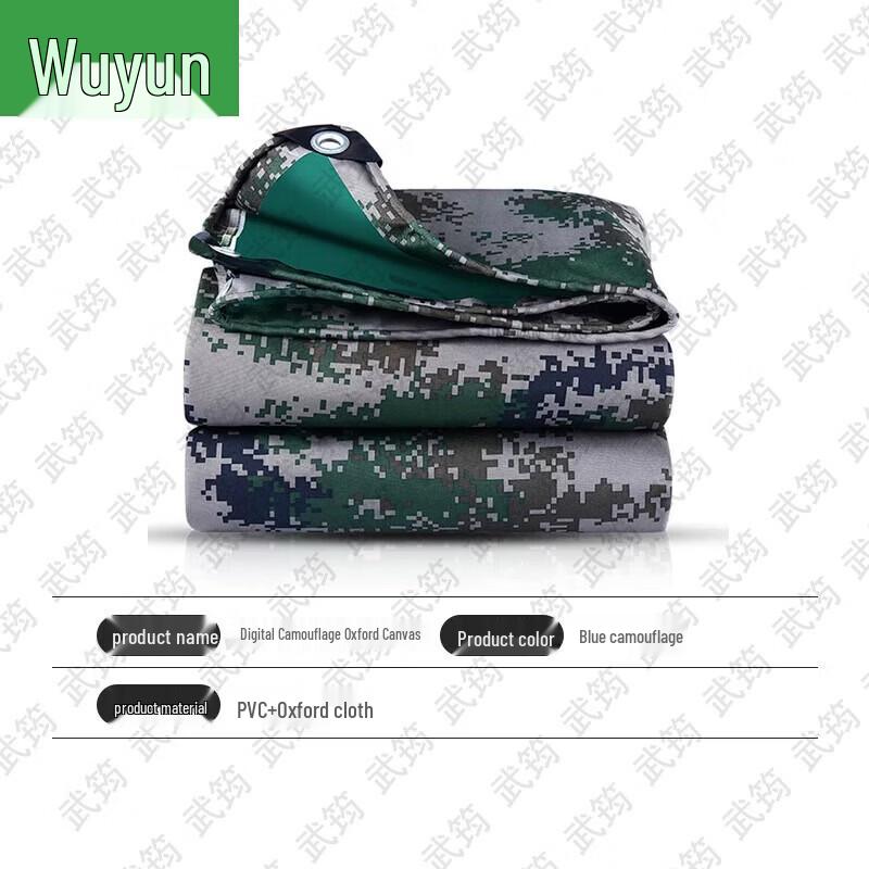Wujun Heavy-Duty Outdoor Waterproof Tarp