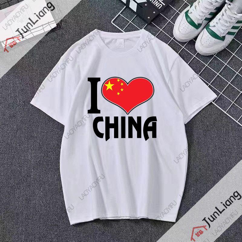 Interessant Ich liebe dieses chinesische bedruckte T-Shirt Es ist ein kurzärmeliges Rundhals-Streetwear-Oberteil für Männer und Frauen