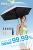 AYO Folding Parasol UV Heat Automatic UV Sunburn Heat Day Day Gift - 100% Protection, Sunshade, Shielding, Lightweight, One-Touch Opening/Closing,