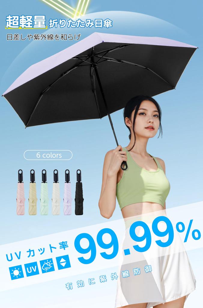 AYO Folding Parasol UV Heat Automatic UV Sunburn Heat Day Day Gift - 100% Protection, Sunshade, Shielding, Lightweight, One-Touch Opening/Closing,