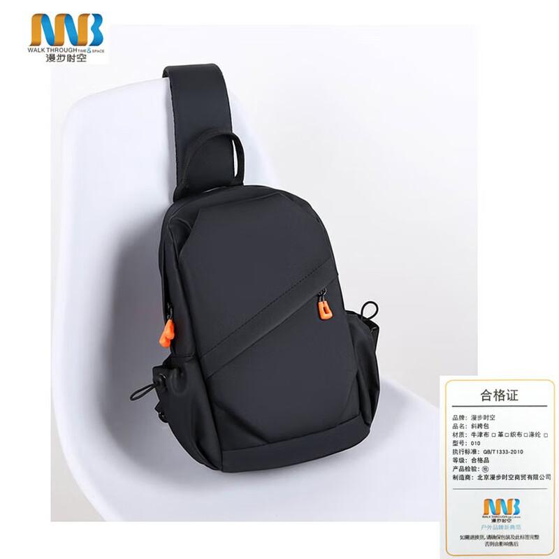 Stroll Through Time Casual Crossbody Bag