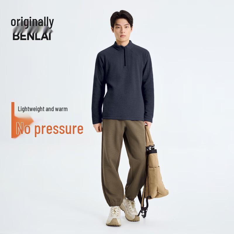 BENLAI Men's Melange Stand-Collar Zip Sweatshirt