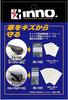 Carmate inno Aero Base Roof Carrier Stay for Smooth Roofs XS200