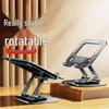 360° Rotating Tablet Stand: Foldable, Adjustable, and Cooling Riser for Mobile Gaming