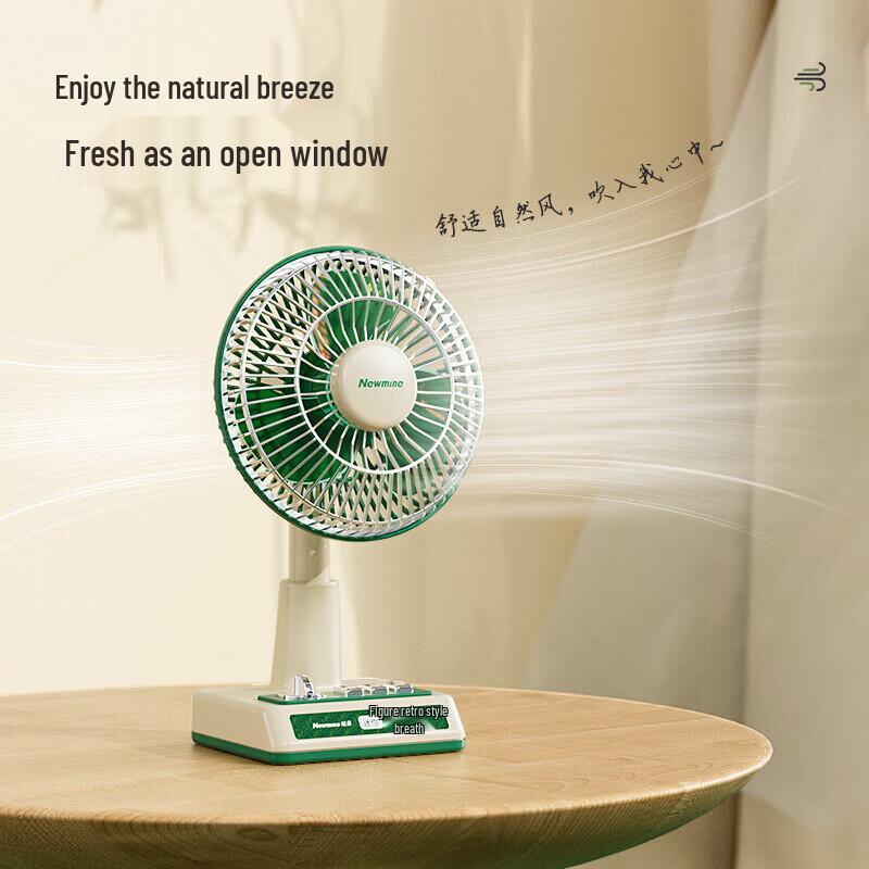 Newmine FS-09 Retro Portable USB Rechargeable Desk Fan