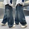 Boys' Wide-Leg Soft Denim Jeans - 2025 Autumn Collection