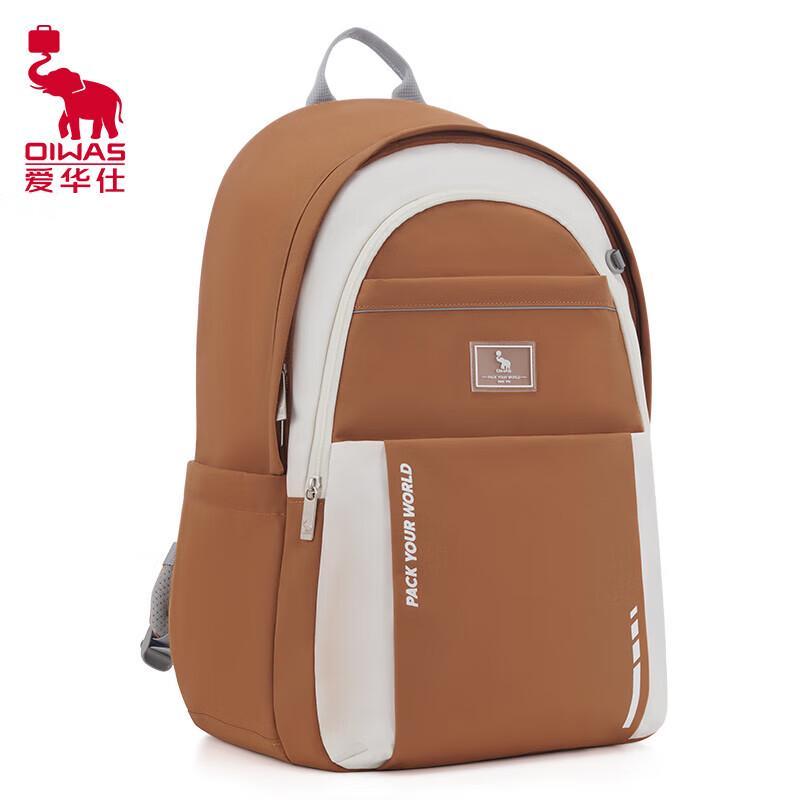 OIWAS OCB5072 Casual Mochi Backpack