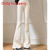 High Waist Flare Pants For Women With Polyester And Elastane For Casual Wear